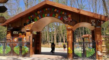 Ormanya (Uzuntarla) Tabiat Parkı