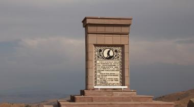 Başkomutan Tarihî Millî Parkı