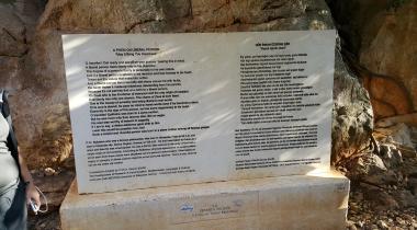 Yazılı Kanyon Tabiat Parkı