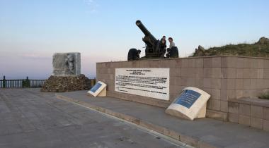 Başkomutan Tarihî Millî Parkı