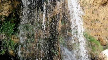 Bayburt Sırakayalar Şelalesi
