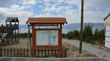 Serenler Tepesi Tabiat Parkı