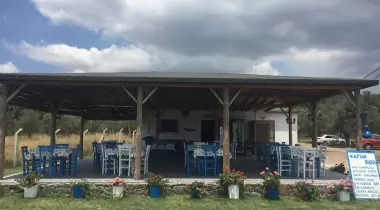 Kaptan Baba Camping