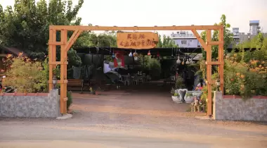 Kum Kamping