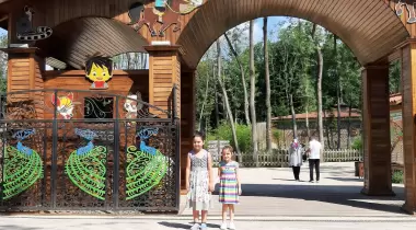 Ormanya (Uzuntarla) Tabiat Parkı