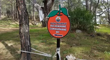 Dikilitaş Tabiat Parkı