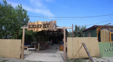 KAMP AT
