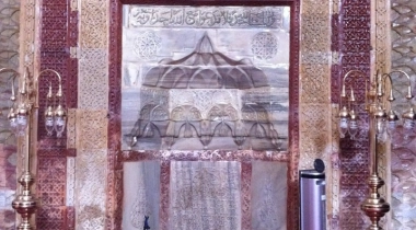Ortahisar Fatih Büyük Camii