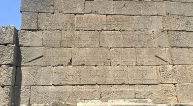 Patara Antik Kenti