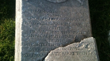Roma Hamamı Açık Hava Müzesi