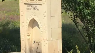 Artvin - Erzurum Yolu, 25100, Erzurum, Erzurum, Türkiye