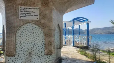 Carian Trail, 48700, Marmaris, Muğla, Türkiye