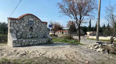 Akhisar - Bergama Yolu, 45530, Cenkyeri, Manisa, Türkiye