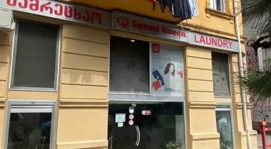 Old Batumi, Batum, Acara Özerk Cumhuriyeti, Gürcistan