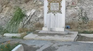 D950, 08890, Yusufeli, Artvin, Türkiye