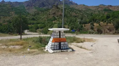 Şebinkarahisar - Sivas Yolu, 28402, Şebinkarahisar, Giresun, Türkiye