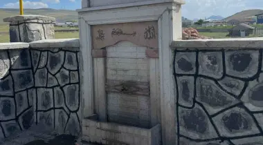 Erzurum Çevre Yolu, 25070, Nenehatun, Erzurum, Erzurum, Türkiye