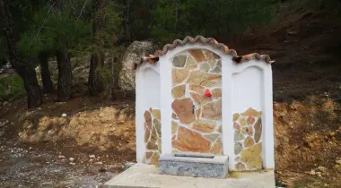 Çamoluk - Örencik Yolu, 09760, Bozdoğan, Aydın, Türkiye