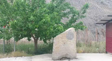 Artvin - Erzurum Yolu, 08890, Yusufeli, Artvin, Türkiye