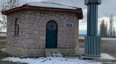 Seydişehir-Bozkır Yolu, 42380, Seydişehir, Konya, Türkiye