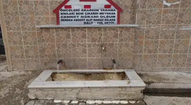 Erzincan - Sivas Yolu, 24002, Erzincan, Erzincan, Türkiye