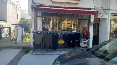 1 Eskicesme Mahallesi Sadi Irmak Caddesi 27/A, 48400, Bodrum, Muğla, Türkiye